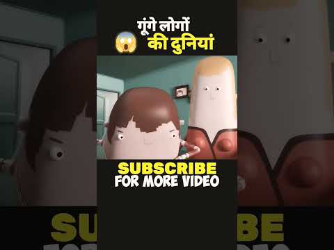 #factsinhindi #foryou #likeforlikes #facts #followforfollowback #india #youtubeshorts