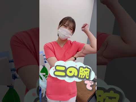 ダイエットで落としにくい部位スタッフに聞いてみた🥺🌟#湘南美容クリニック#ダイエット #トゥルースカルプ