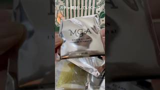 ミセスグッズ購入品紹介♫#ミセスグリーンアップル #mga