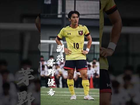 【選手紹介CM 慶應⑤】縦横無尽に駆け巡る。荒鷲の思いを乗せて。 / 4年 #茅野優希 (#慶應義塾高)#大学サッカー #soccer #早慶戦 #早慶クラシコ2024 #慶應義塾体育会ソッカー部