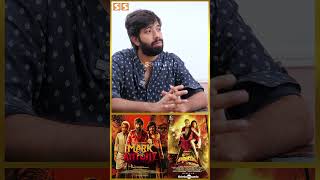 Bagheera படம் ஓடல! 2018-ல Release ஆய்ருந்தா...!- Adhik Ravichandran