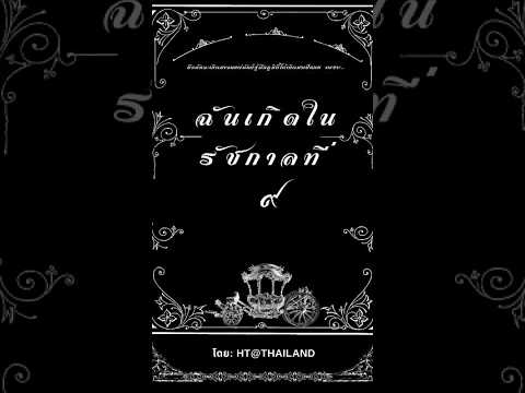 60 คำสอนของพ่อลูกยังจำได้ไม่เคยลืมและเดินตามรอยพ่อจนถึงปัจจุบันนี้#เพลงดัง #ฮิตในtiktok #ฮาๆ #ฮีลใจ