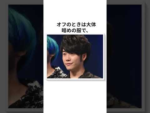 大森元貴はどういうファッションが好き？ #大森元貴 #ミセスグリーンアップル
