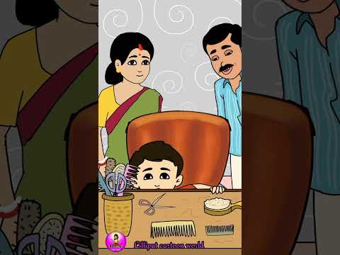 বাবানের হেয়ারস্টাইল