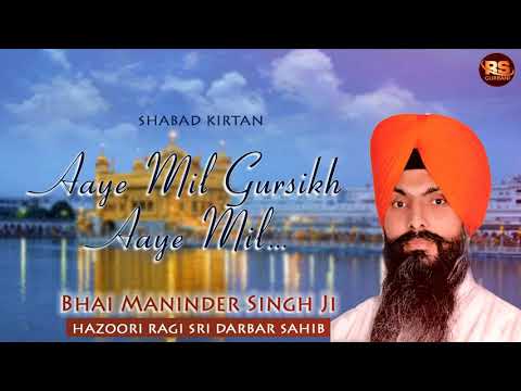 Aaye Mil Gursikh Aaye Mil | Shabad Kirtan | Bhai Maninder Singh Ji Hazoori Ragi Sri Darbar Sahib