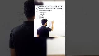 (Tricky Math) Ab Lelo Math me Pure pure Number #Trickymath  #irshadsir #nalandaipmath
