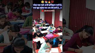 🥰🥰#motivation |  MathZone Short Video  | #study #hardwork #student #shorts #mathzone