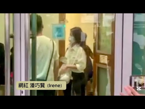 網紅潘巧賢助蔡天鳳前夫鄺港智潛逃   被控串謀妨害司法公正罪罪成囚6個月   潘巧賢獲准潘保釋上訴