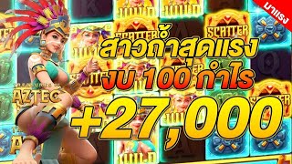 สล็อตแตกง่าย สล็อตpg สล็อตพีจี สล็อตเว็บตรง สล็อต สล็อตทุนน้อย เว็บสล็อตเว็บตรง