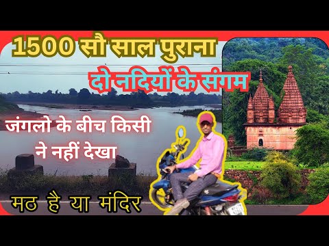 #Math Hai Ya Mandir#1500 Saal purana Math Ya Mandir#दुनिया के 5 सबसे रहस्यमय मंदिर#mysterious temple
