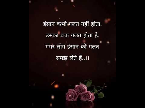 गहरी बात♥️Krishna quotes#motivation  #viralvideo#trending #youtubeshort #ytshorts#yt