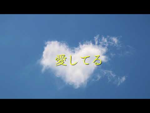 [로쿠온]카타오모이 랩버전 (カタオモイ , 짝사랑)Rap ver.