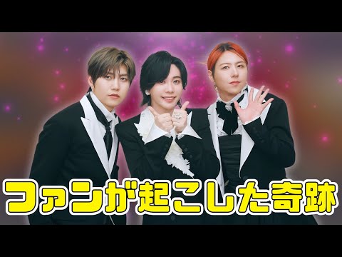 ミセス『10』CD＆デジタル2冠達成！驚異のヒット戦略解明