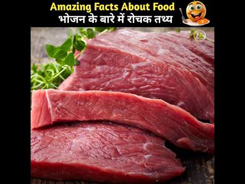 Food tips health : 10 Interesting Facts. #shorts #food