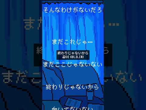 [불러보았다] シネマ(시네마) / 씨없청 [Cover]