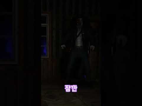 뒤돌아보지 마..
