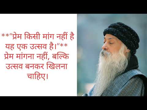 Osho motivation speech||oshohindi#oshoguidedmeditation#osho