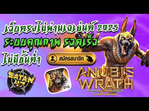 เว็บตรงสล็อตไม่ผ่านเอเย่นต์ ปั่นสล็อต ฟรีสปิน สล็อตแตกหนัก ล่าสุด