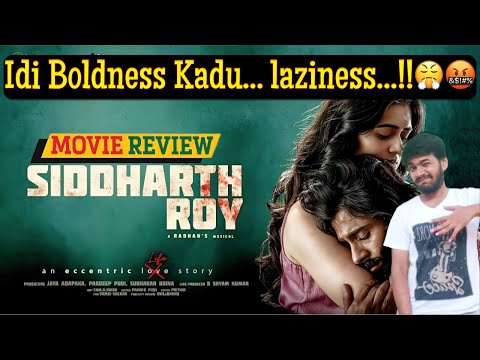 Siddharth Roy Movie Review Telugu | Deepak Saroj, Tanvi Negi | V. Yeshasvi | Radhan | TheWeekendFlix