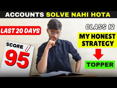 How I Scored 94/100 In Accounts Class 12 | Last 20 Days Strategy | Boards 2025