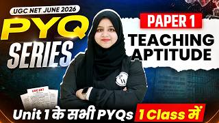 UGC NET Paper 1 PYQs | Teaching Aptitude UGC NET Paper 1 | UGC NET Teaching Aptitude PYQs