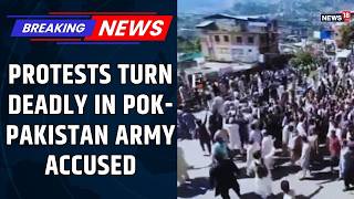 POK Crisis News | Pakistan Army Behind Rawalakot Violence? Exclusive Intel Claims | Exclusive News