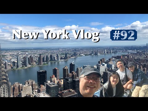 美國紐約之旅🇺🇸 #92 | 俯瞰整個曼哈頓🏙️、米其林甜點、中央公園散步⛲️、超美式的爆料貝果🥯、重慶老灶 | 美國new york city vlog