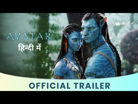 Avatar Hindi Trailer | 2009