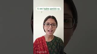Learn to say three basic expressions in #bengali for absolute beginners!