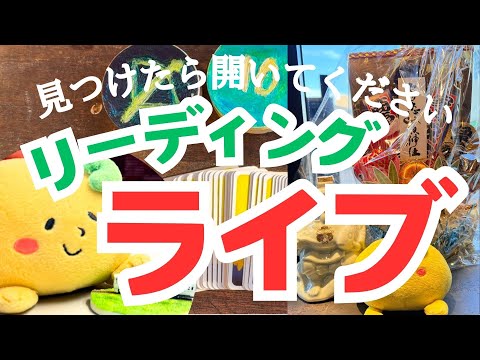 リーデイングします🫶　たまたま見つけたら凄い流れ　乗ってください🚂