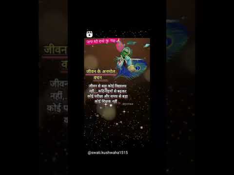 #𝑨𝒏𝒎𝒐𝒍 𝒃𝒂𝒄𝒉𝒂𝒏🙏🙏#