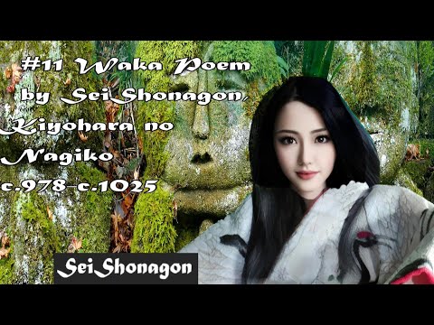WE-0034 SeiShonagon Waka Poem No.11
