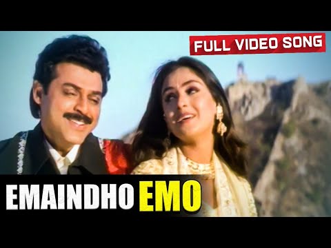 Emaindo Emo Full HD Video Song | Prematho Raa Telugu Movie Songs |  Venkatesh Simran