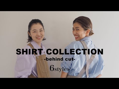 シャツ好きスタッフ6人の着こなし-behind cut-