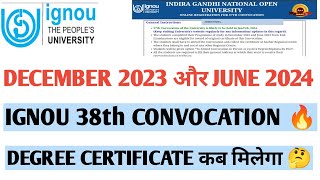 IGNOU 38TH CONVOCATION DECEMBER 2023 AND JUNE 2024  को DEGREE कब मिलेगी