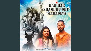 Har Har Shambhu Shiv Mahadeva