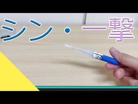 【点滴の唯一神】ルート確保を一撃！唯一正しい末梢静脈路確保の方法2023