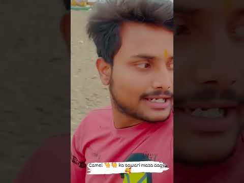 camel 🐪 ka sawari maza aaya #shortsfeed #camelsawari #paraprincevlogs #shorts #shortvideo #viral