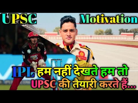 🇮🇳Upsc Motivation||📙Ias Motivational Video||🎯Motivational Songs||💕Upsc Motivational Video||UPSC||IAS