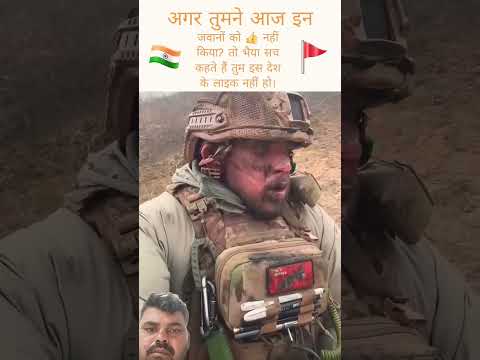 #army #indianarmy #armylover