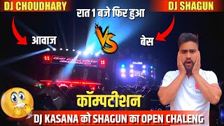 Dj Shagun V/S Dj Choudhary X Dj Bagi Gujjar !! Dj Shagun ने दिया Dj Kasana  को Open Challenge ?
