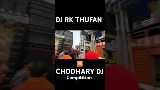 #kavadyatra2025 #dj_choudhary #vs #dj_rk_tuffan #competition #viralshorts #new #kavad