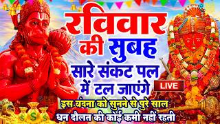 आज बागेश्वर धाम बालाजी दर्शन हर संकट टल जाएगा 1 मिनट के दर्शन भाग्य चमका देंगे Bageshwar dham sarkar