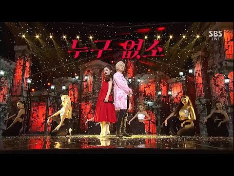 LEE HI - '누구 없소 (NO ONE) (Feat. B.I of iKON)' 0602 SBS Inkigayo