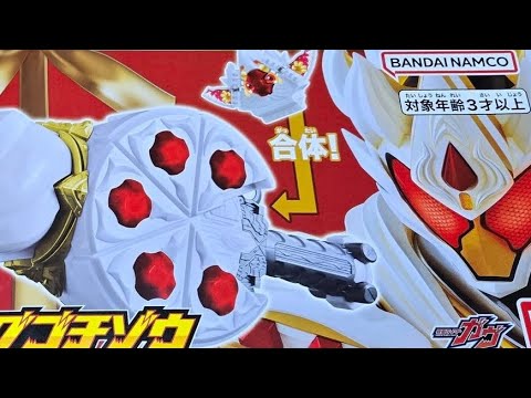 ケーキングフォームの専用武器！DXガヴホイッピア　レビュー！