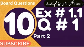 Class 10th Math Chapter 1 Exercise 1.1 (Change into Standard form) Part 2