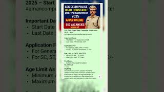 ssc head constable recruitment #amancomputerrewa #ssc #headconstable