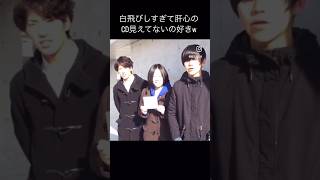 #大森元貴 #面白い #ミセスグリーンアップル #藤澤涼架 #若井滉斗 #歌うま ​⁠​⁠@MrsGREENAPPLE_Official