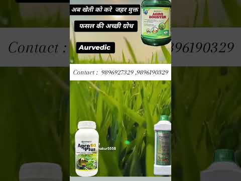 best  quality product  call  now 98969 27329 #adsei #shopnet #agriculture