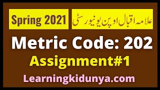 AIOU Solved Assignment 1 Code 202 Spring 2021 | Learning ki dunya | Aiou Assignments